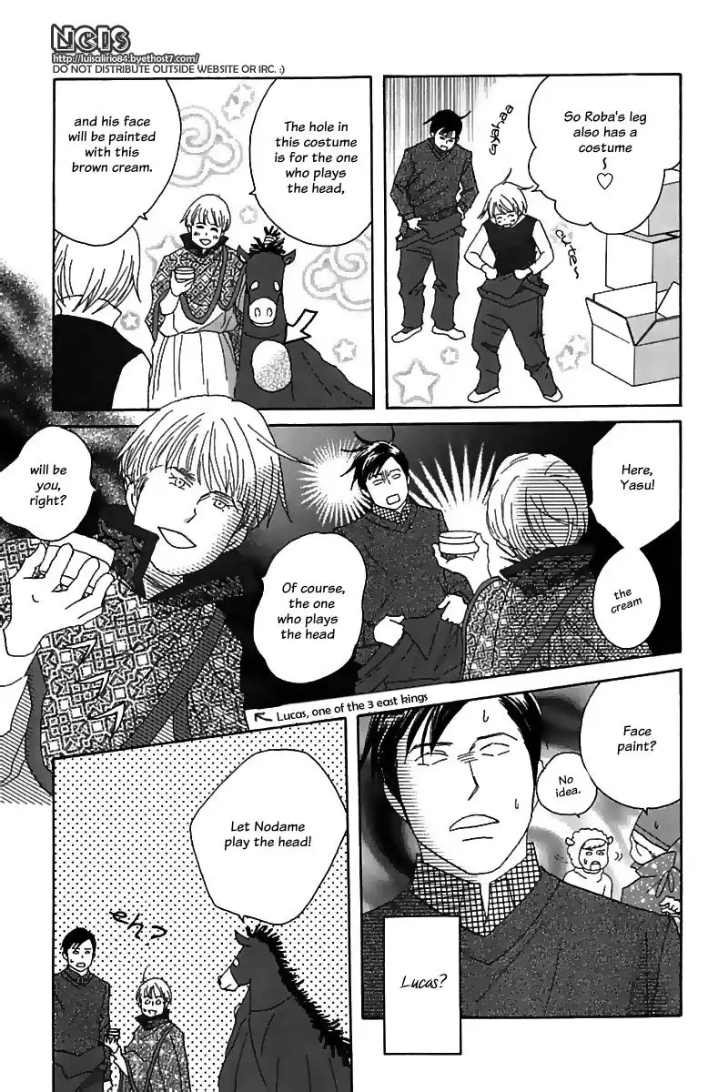 Nodame Cantabile Chapter 71 16